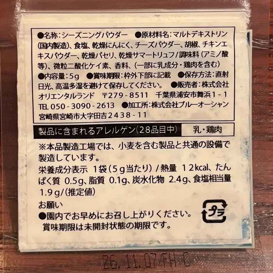 3번째 상품 이미지