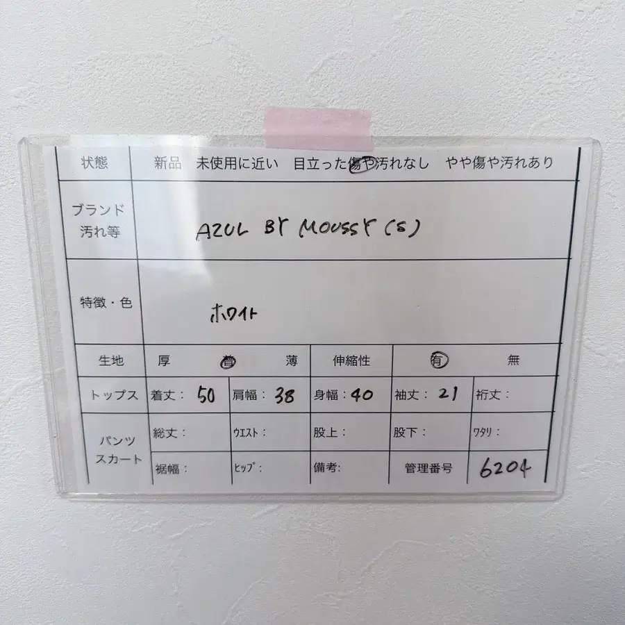 9번째 상품 이미지