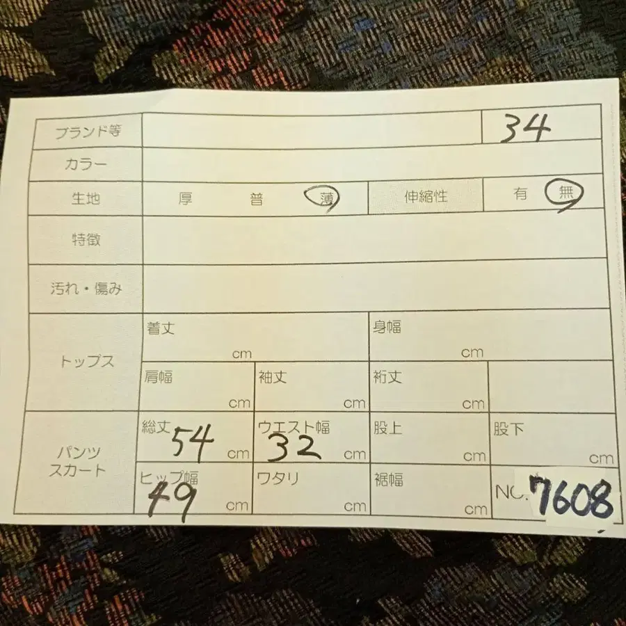 10번째 상품 이미지