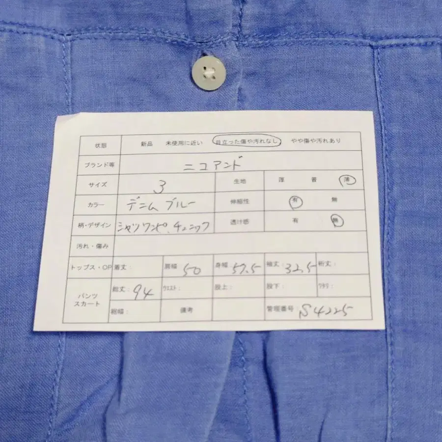 12번째 상품 이미지
