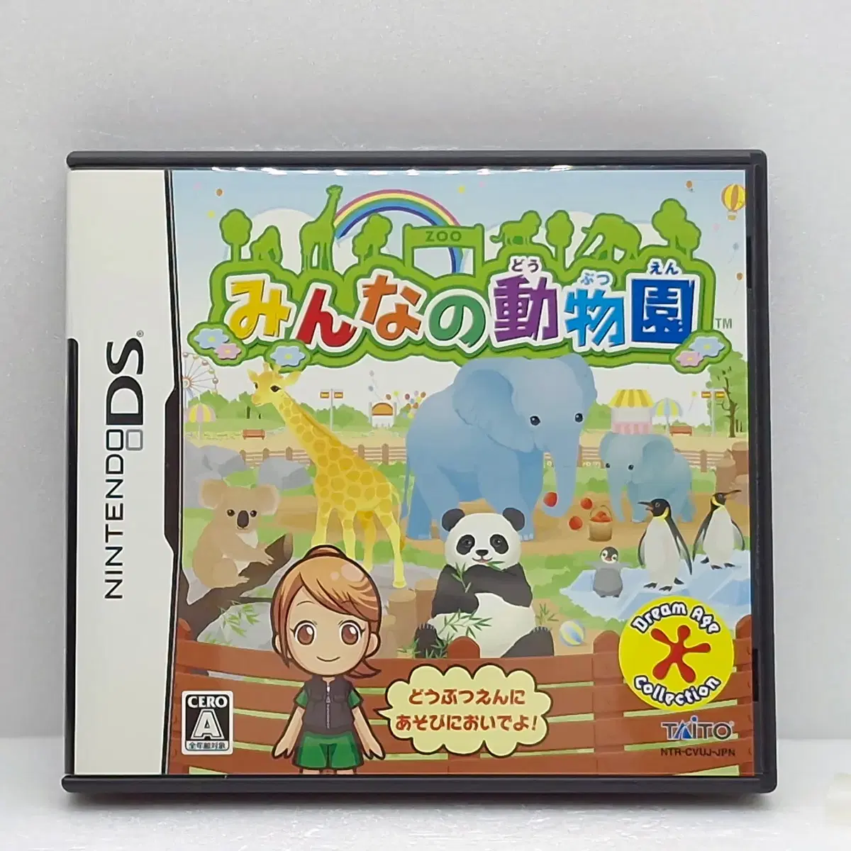 닌텐도 모두의 동물원 일본판(NDS2600)