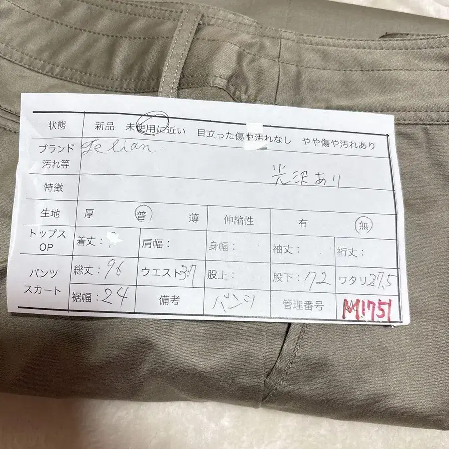 2번째 상품 이미지