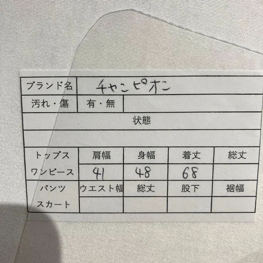 2번째 상품 이미지
