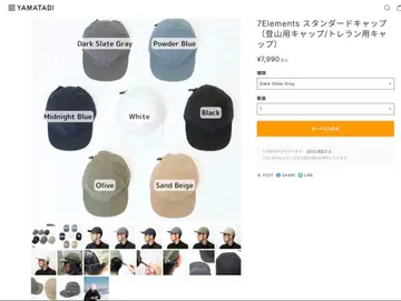 YAMATABI 7Elements 스탠다드 캡