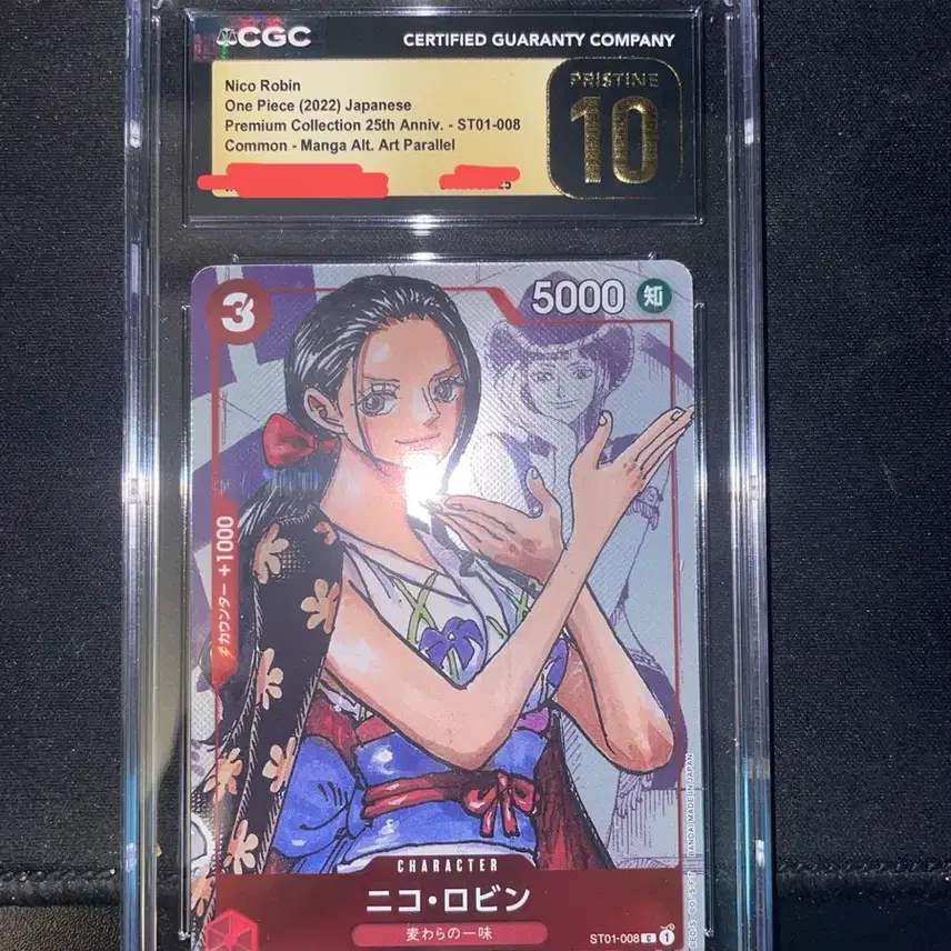 포켓몬 원피스 25주년 니코 로빈 프로모 카드 CGC Pristine 10