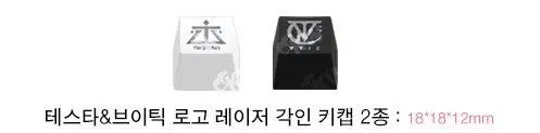 데못죽 5부 굿즈 키캡만!! 매입합니다