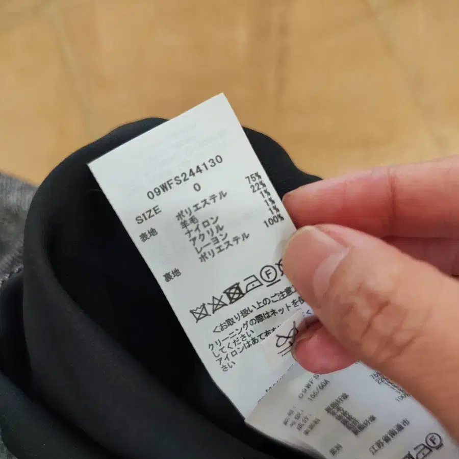 9번째 상품 이미지