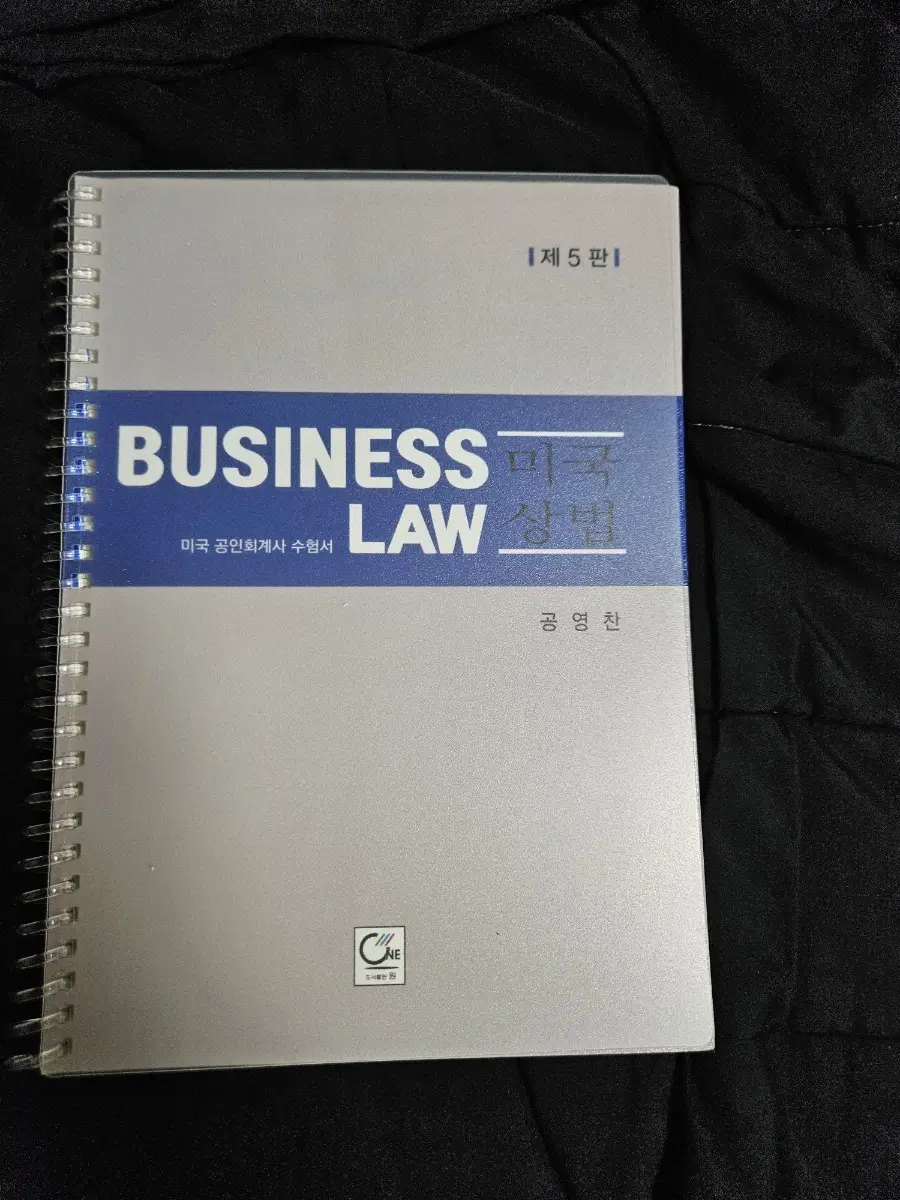 aicpa REG aifa business law상법 교재5판