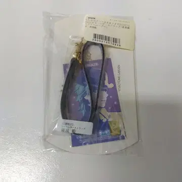 [ 우타노 프린스사마 컬러 가죽 스트랩 미카제 아이 ]
