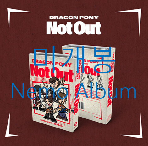 드래곤포니 (Dragon Pony) - Not Out [NEMO Album Ver.] (미개봉)
