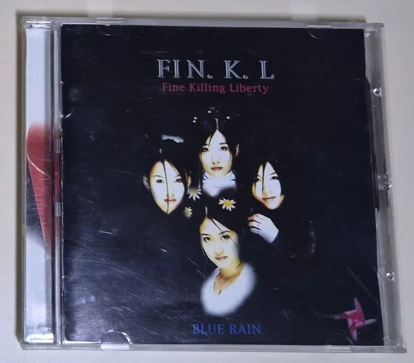 핑클 1집 (개봉 CD)