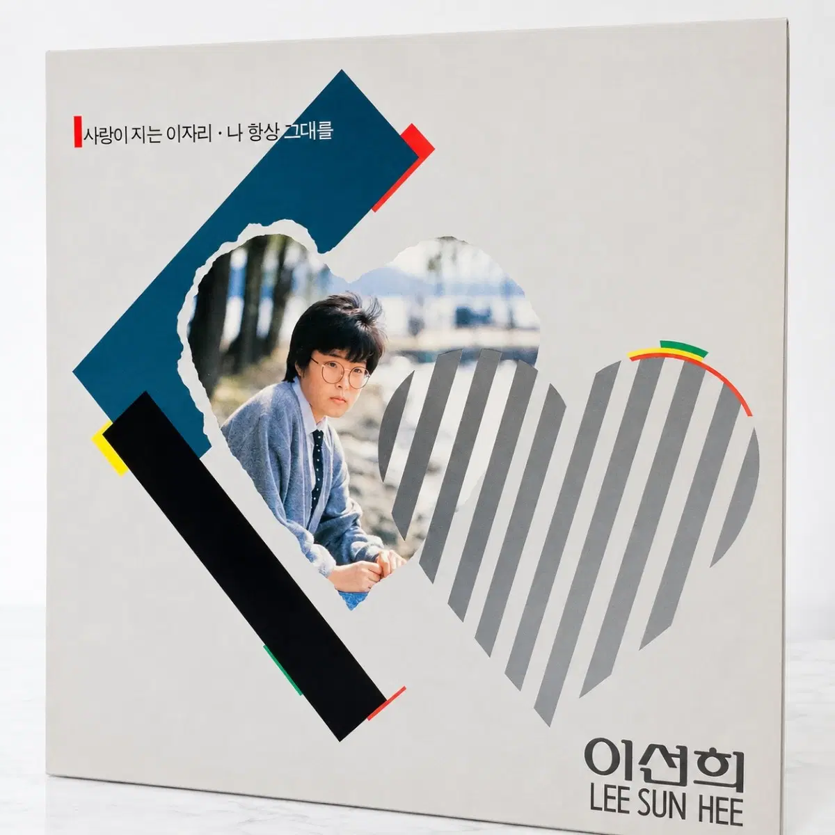 [LP]이선희 사랑이 지는 이자리,나 항상 그대를,가사집 속지 포함