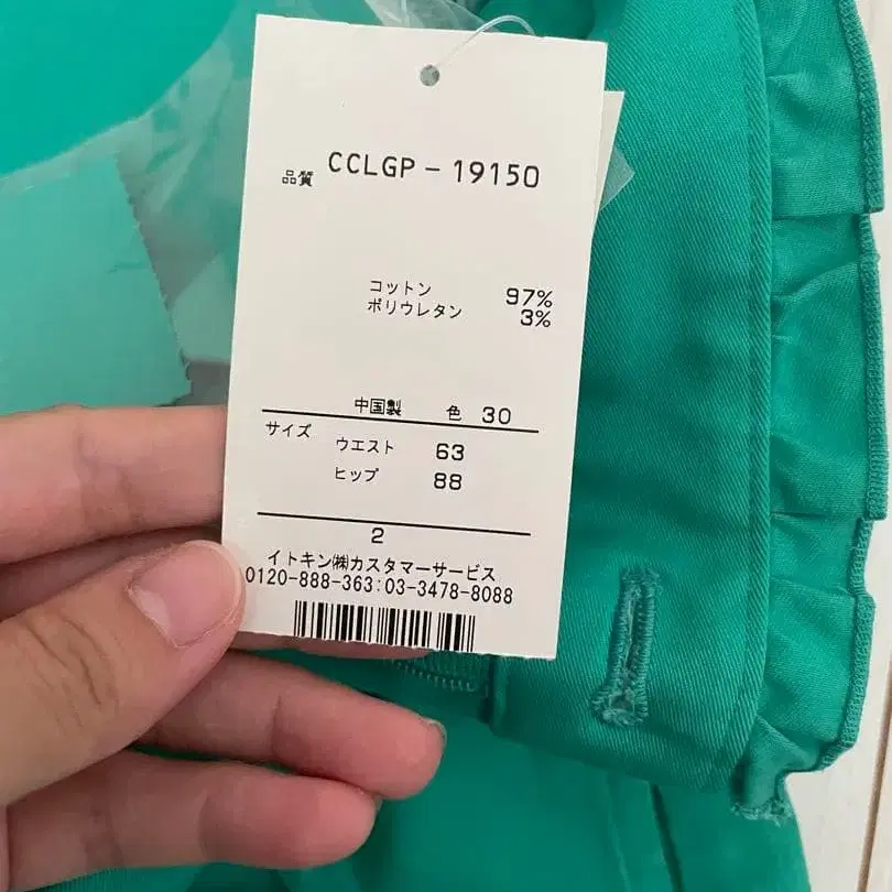 6번째 상품 이미지