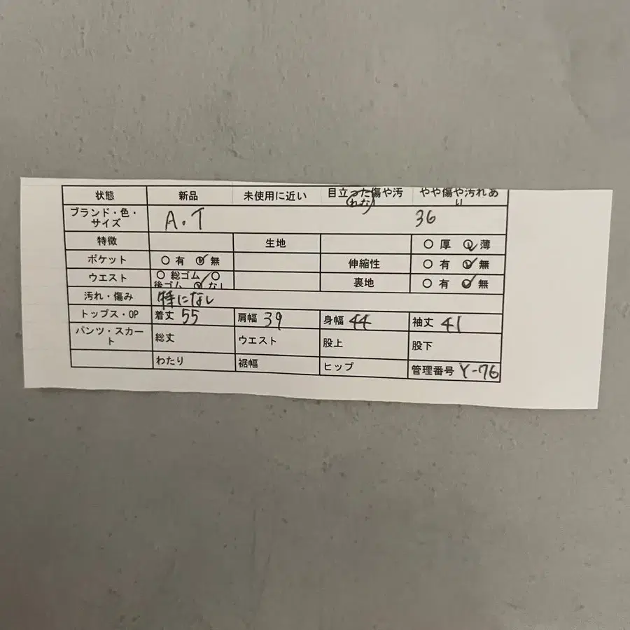 12번째 상품 이미지