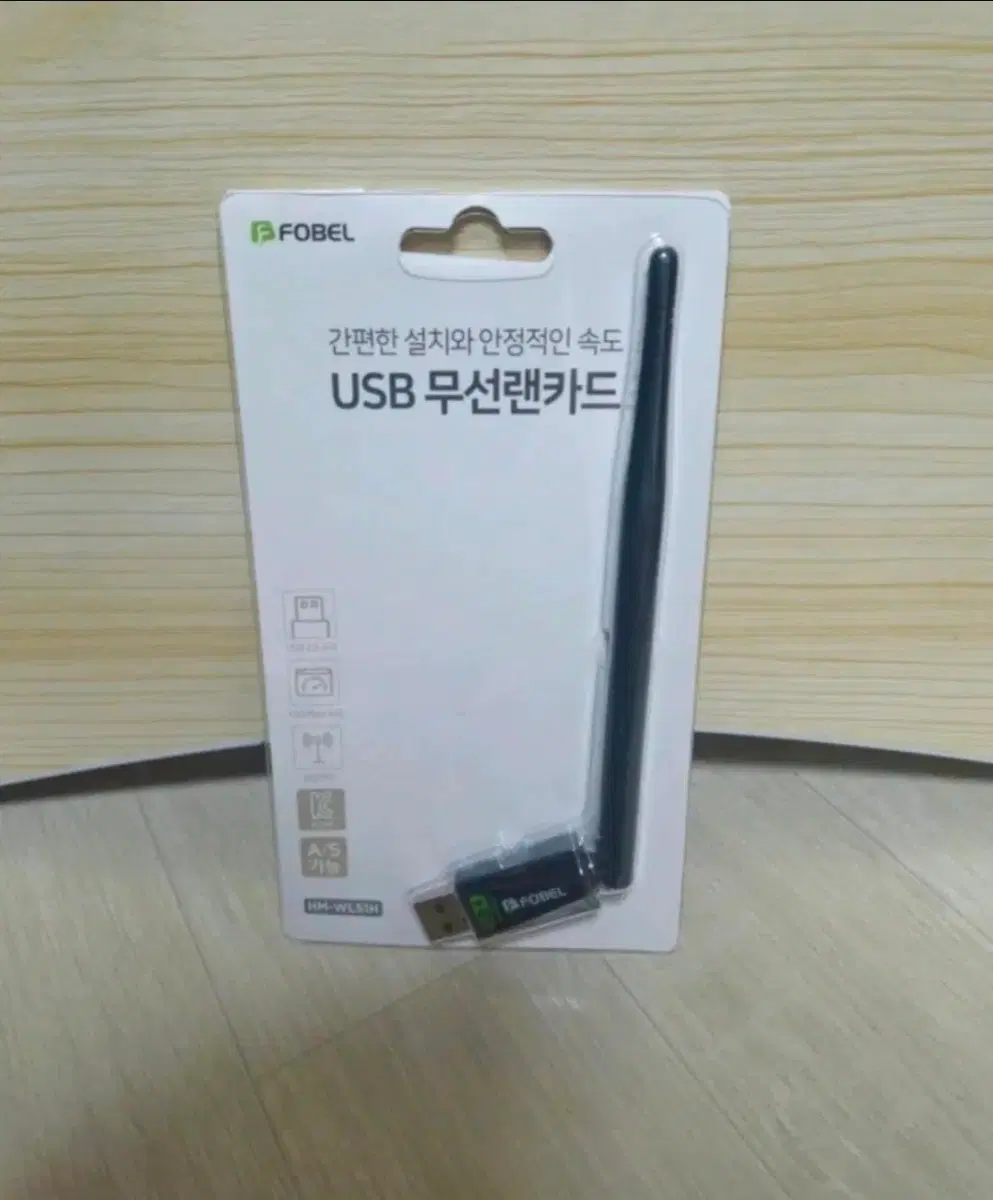 포벨 USB 무선랜카드 HM-WLSTH