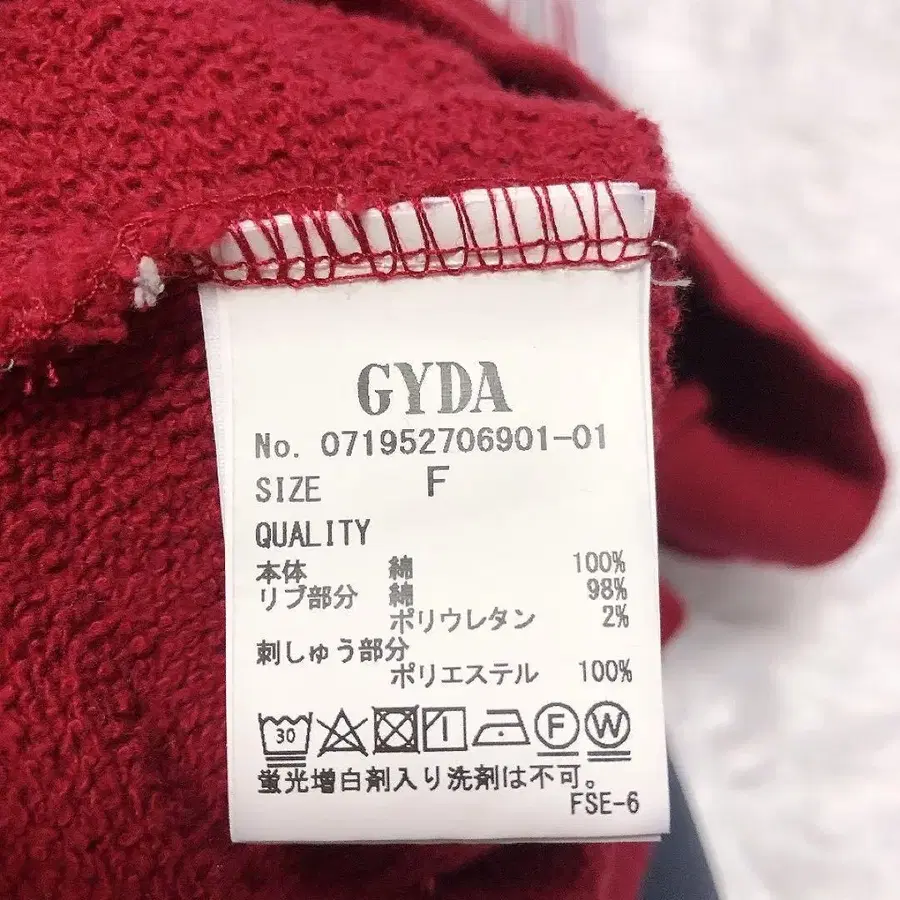9번째 상품 이미지