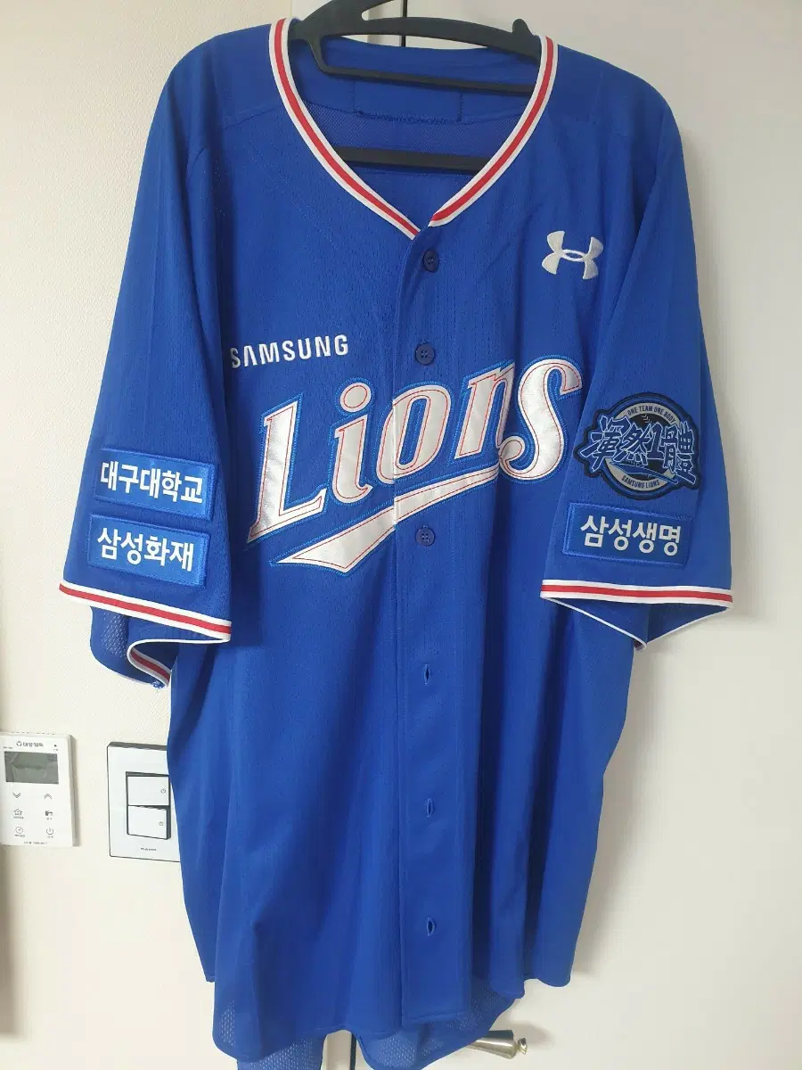 삼성 라이온즈 언더아머 야구 유니폼(맛살 혼연일체) 120사이즈 팝니다.
