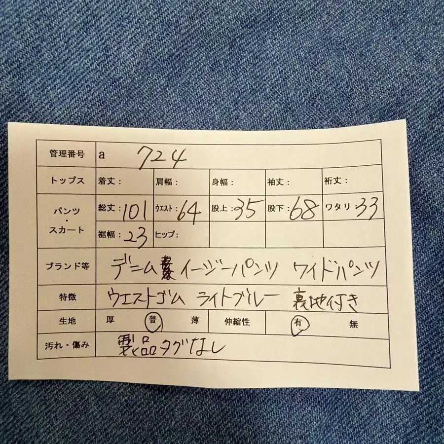 11번째 상품 이미지