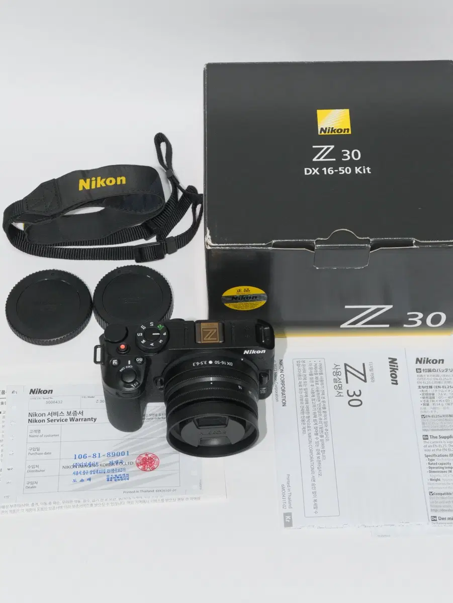 니콘 Z 30 DX 16-50 키트