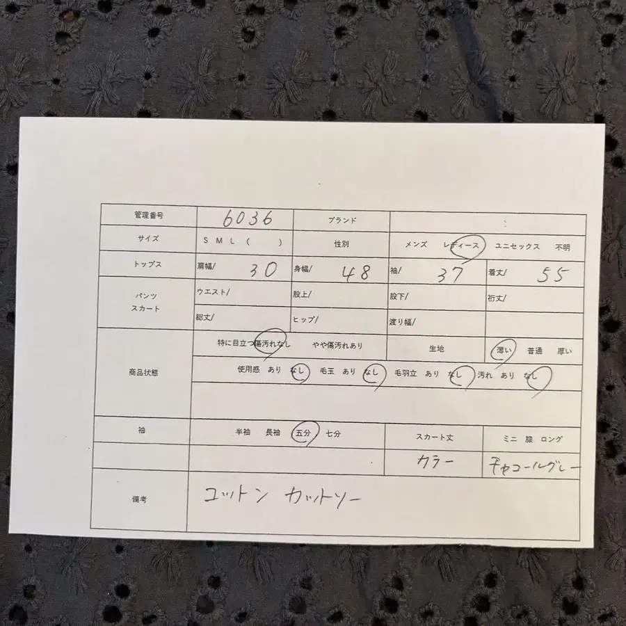 9번째 상품 이미지