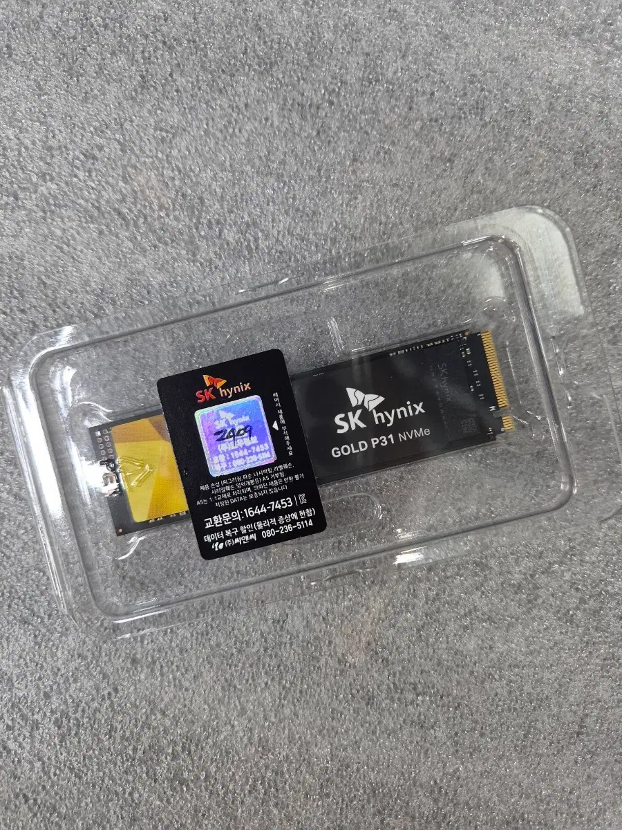 SK하이닉스 GOLD P31 NVMe SSD 교체품