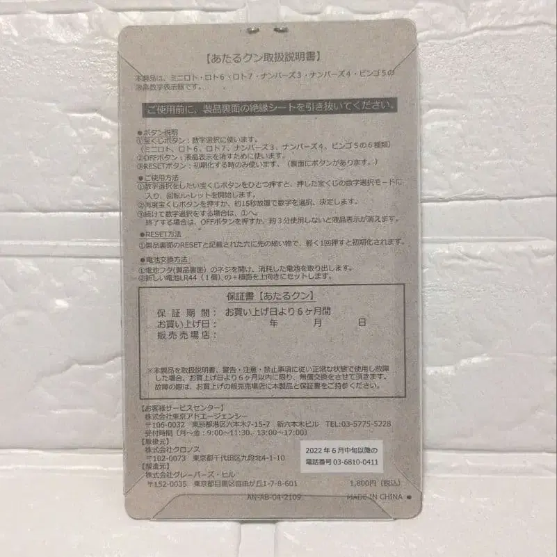 2번째 상품 이미지