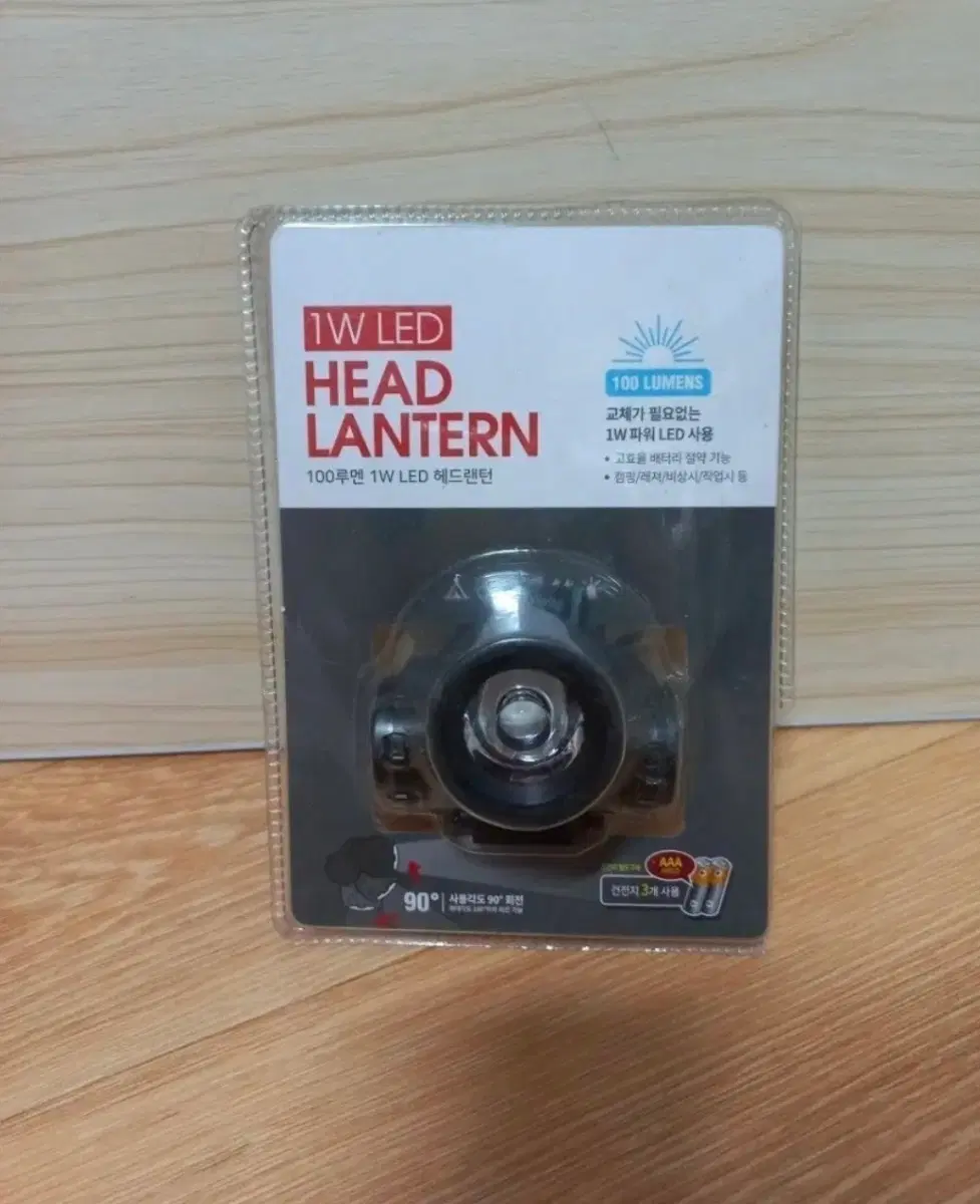 1W LED 헤드랜턴 100루멘