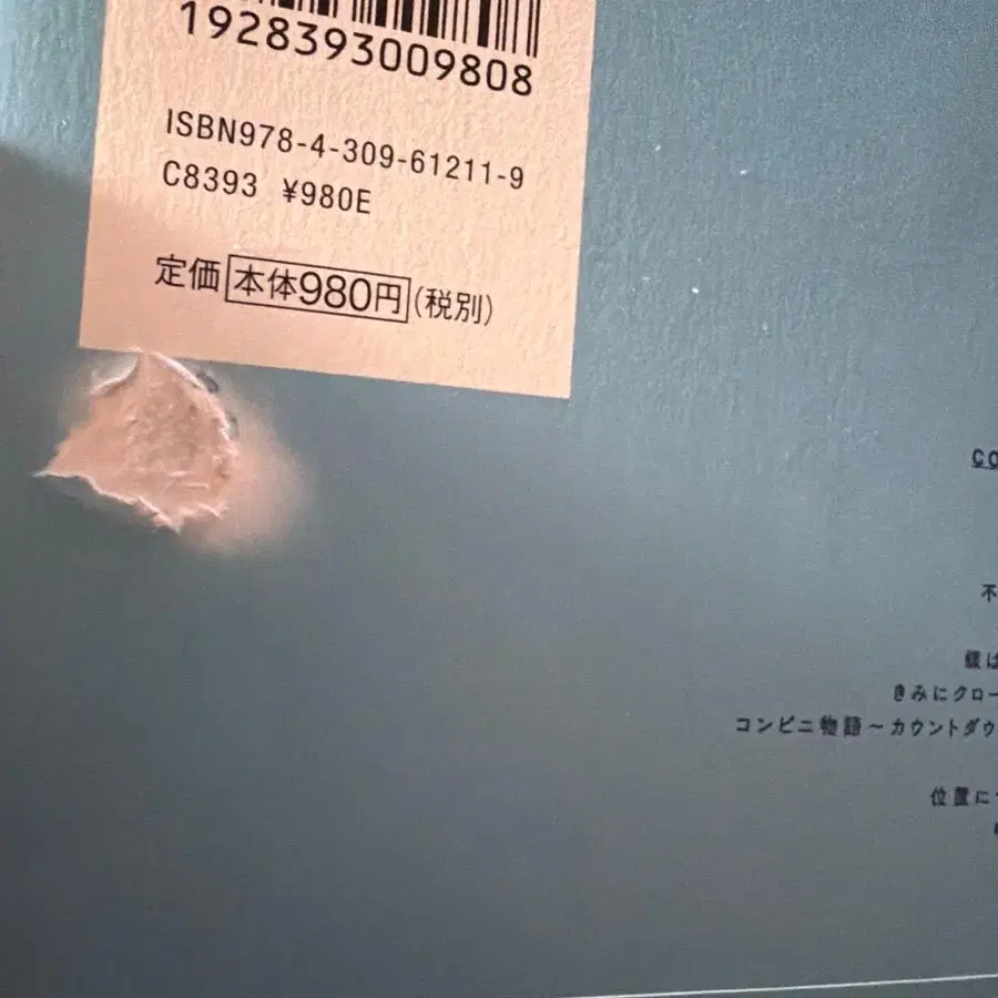 7번째 상품 이미지