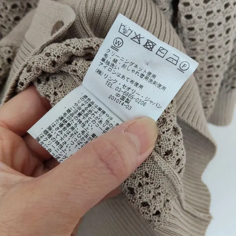 7번째 상품 이미지