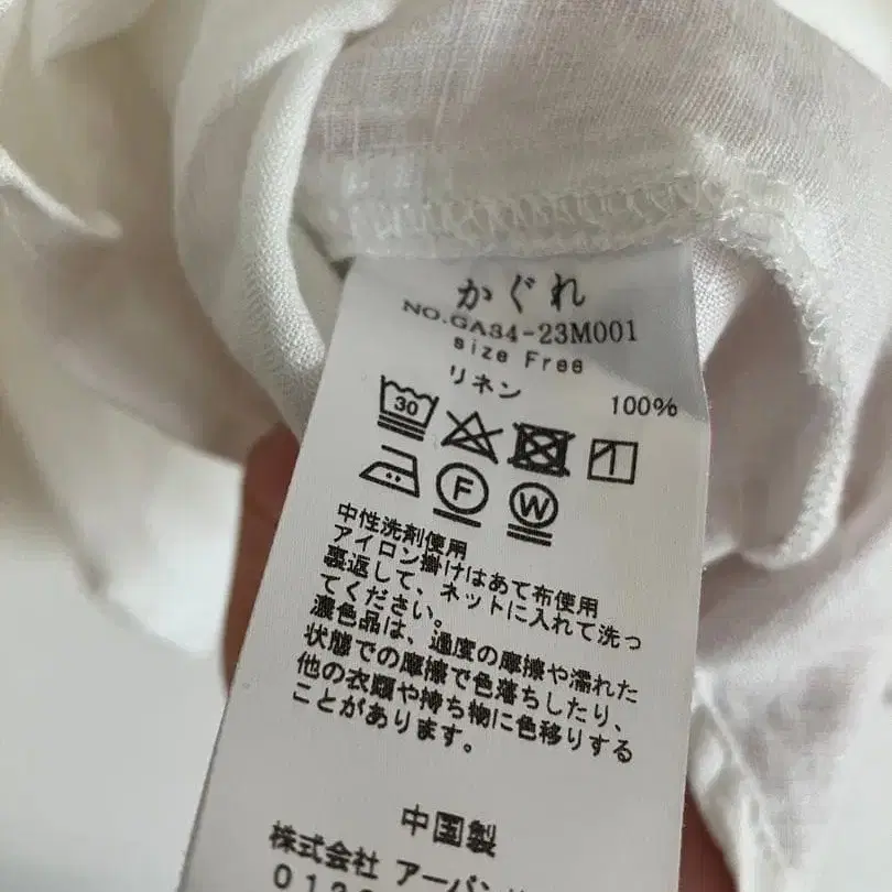 8번째 상품 이미지