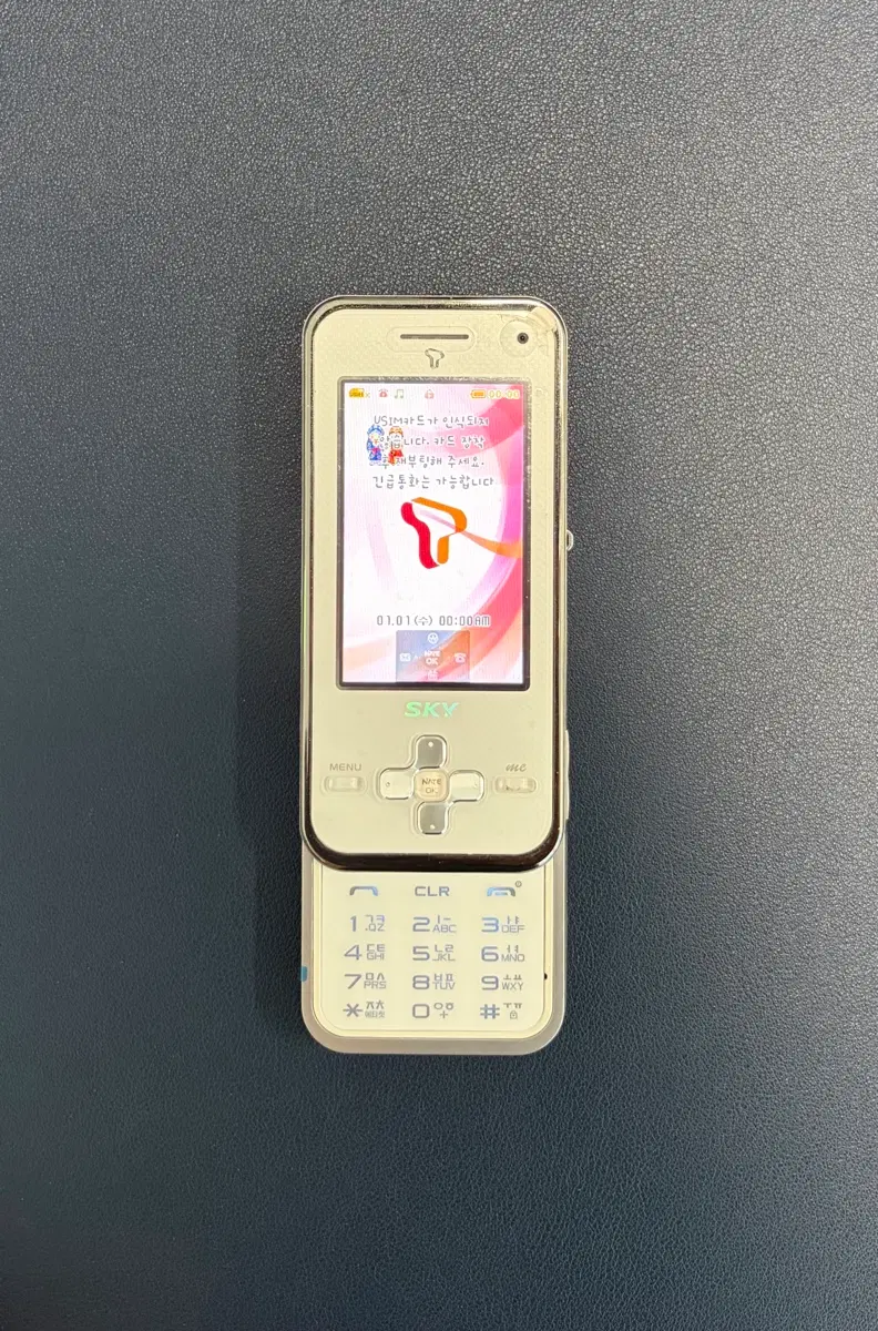 새제품 스카이 더블아이폰 im-u490s 팝니다