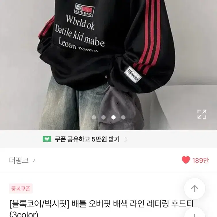 에이블리 후드티