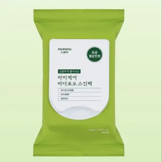 마미케어 바다포도 스킨팩 새상품
