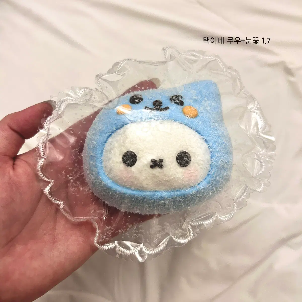 택이네 말랑이
