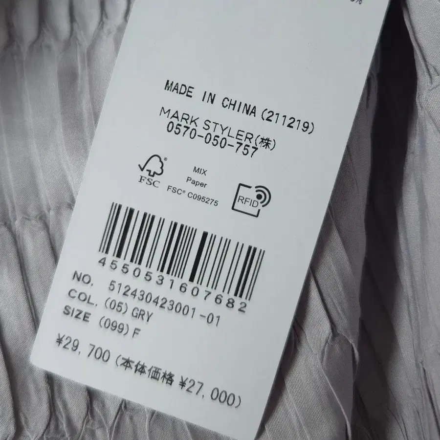 8번째 상품 이미지