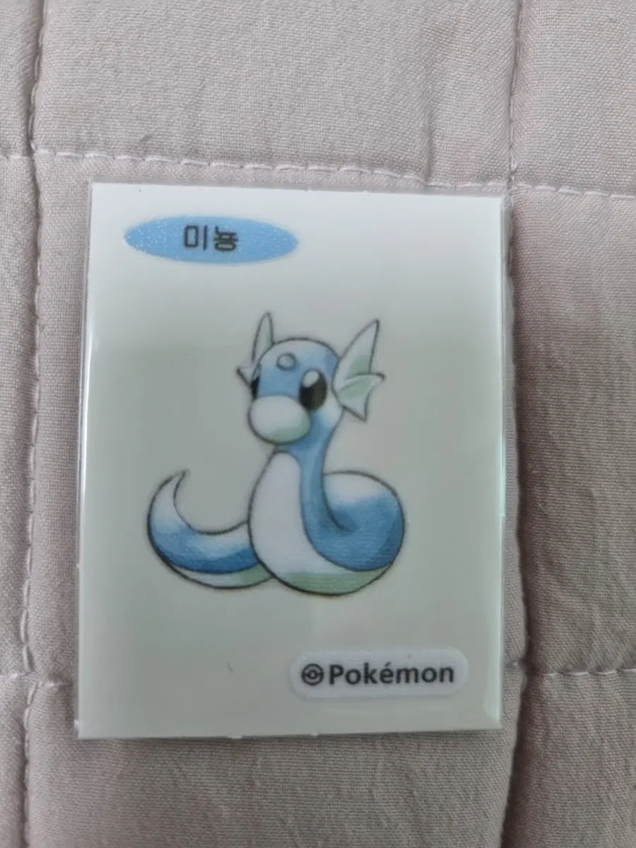 포켓몬 미뇽 스티커 띠부씰