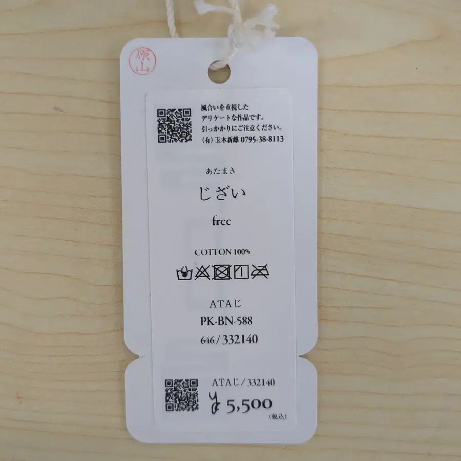 3번째 상품 이미지