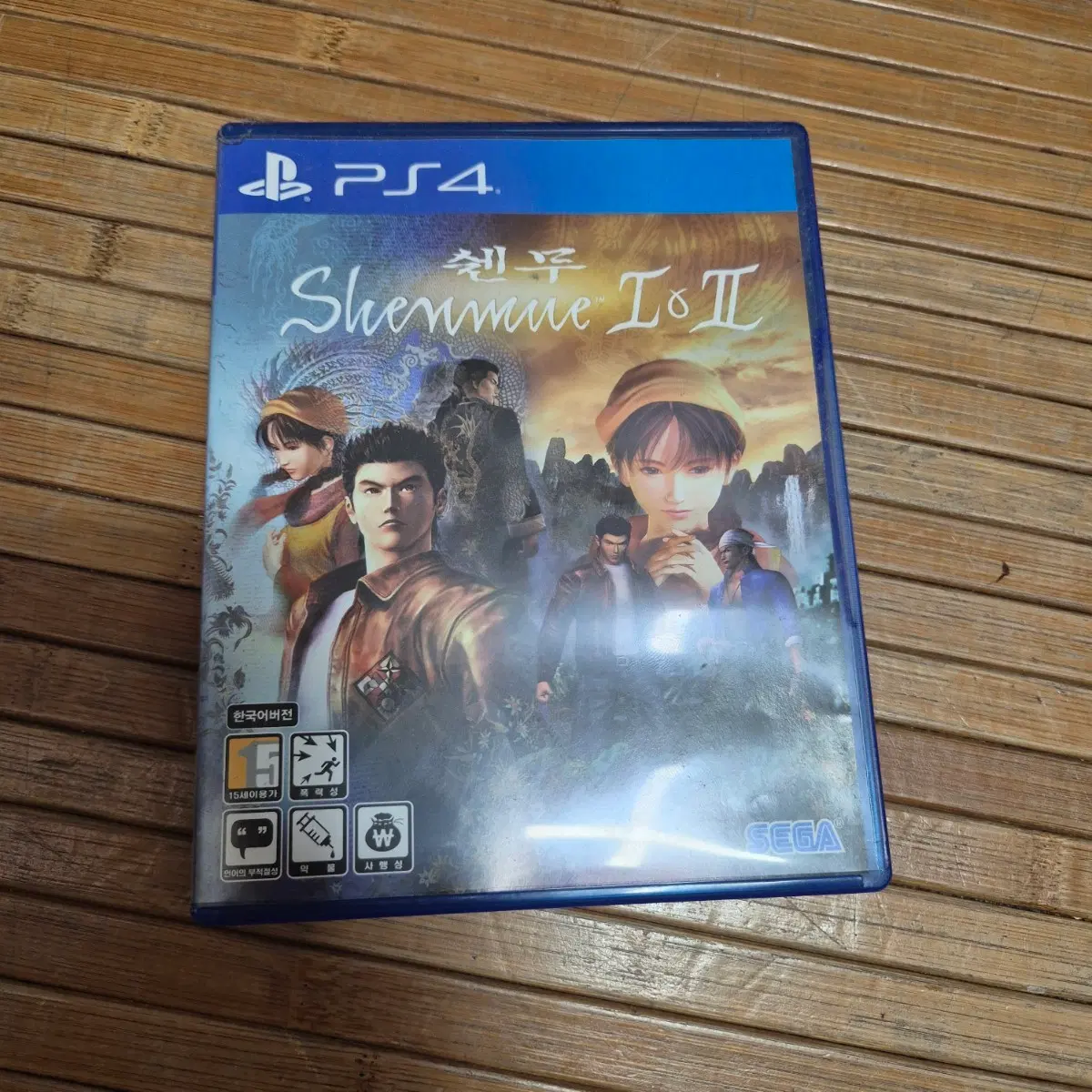 ps4 쉔무 1,2 리마스터