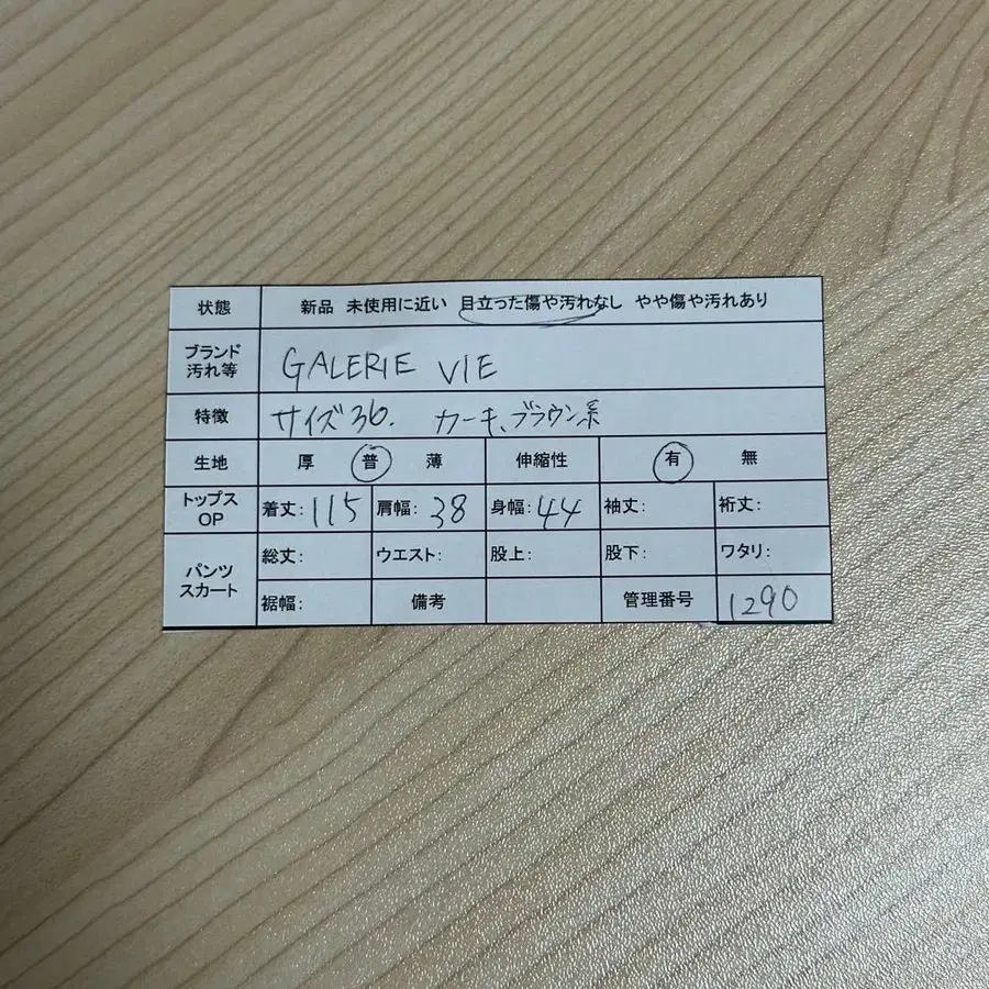 2번째 상품 이미지