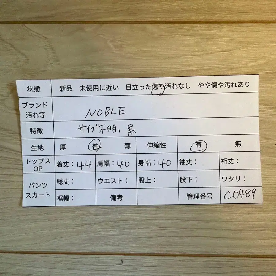 2번째 상품 이미지