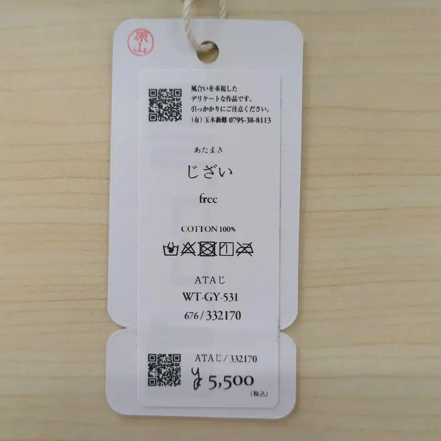 3번째 상품 이미지
