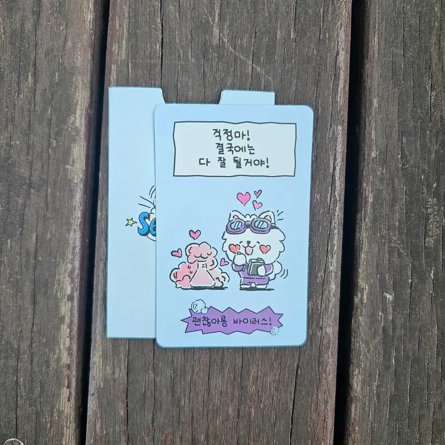 르세라핌 팝업 핌즈클럽 시크릿 랩 구매 특전 해피바이러스 포카 카즈하 즈하롱