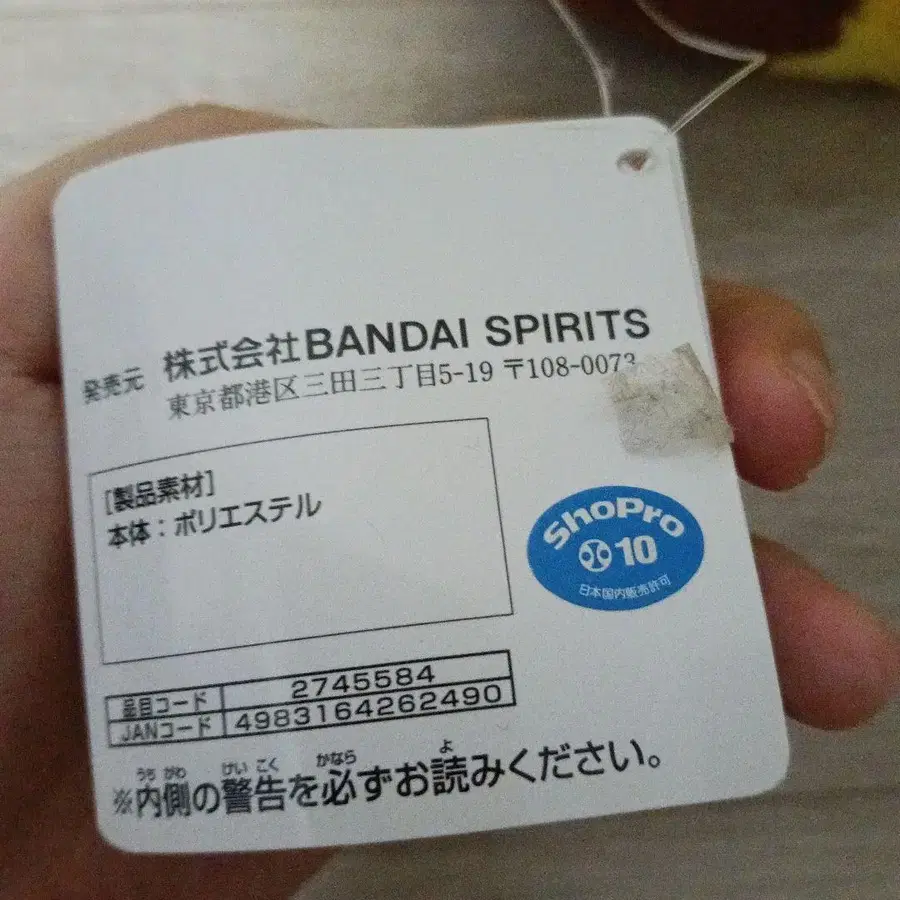 6번째 상품 이미지