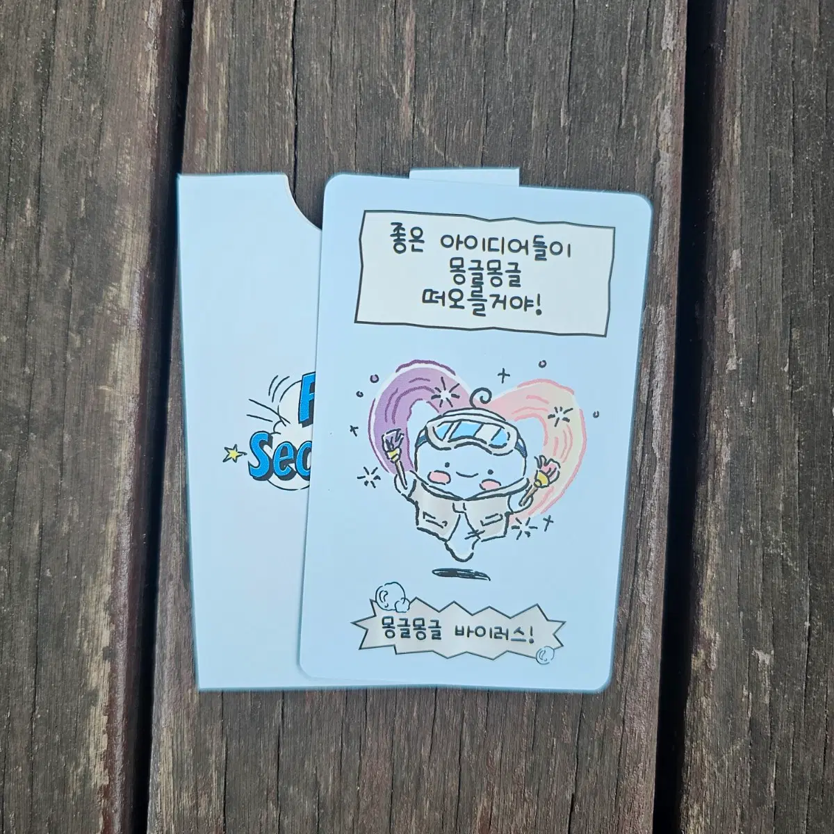 르세라핌 팝업 핌즈클럽 시크릿 랩 구매 특전 해피바이러스 포카 허윤진 흐리몽