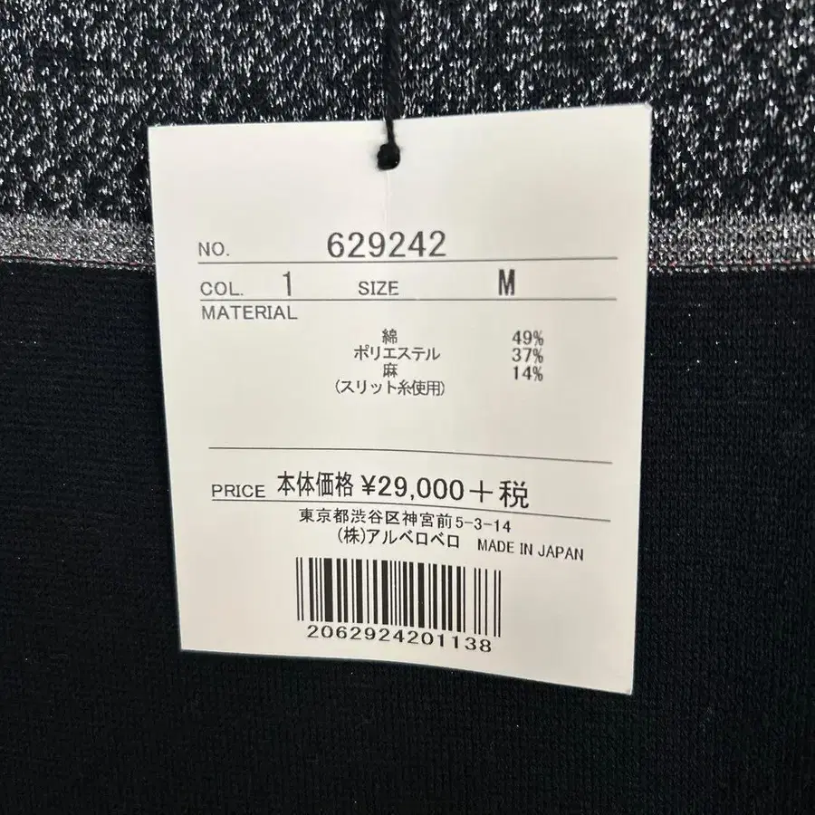 12번째 상품 이미지