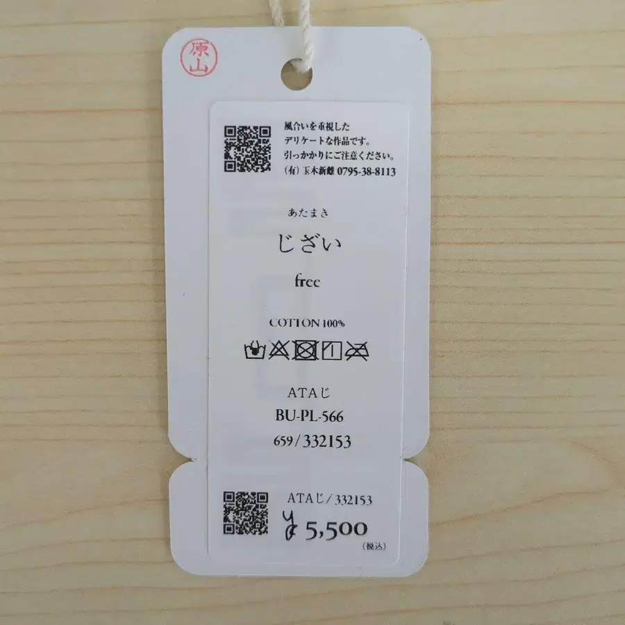 3번째 상품 이미지