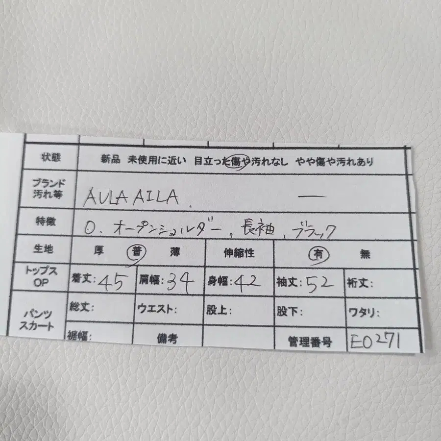 9번째 상품 이미지