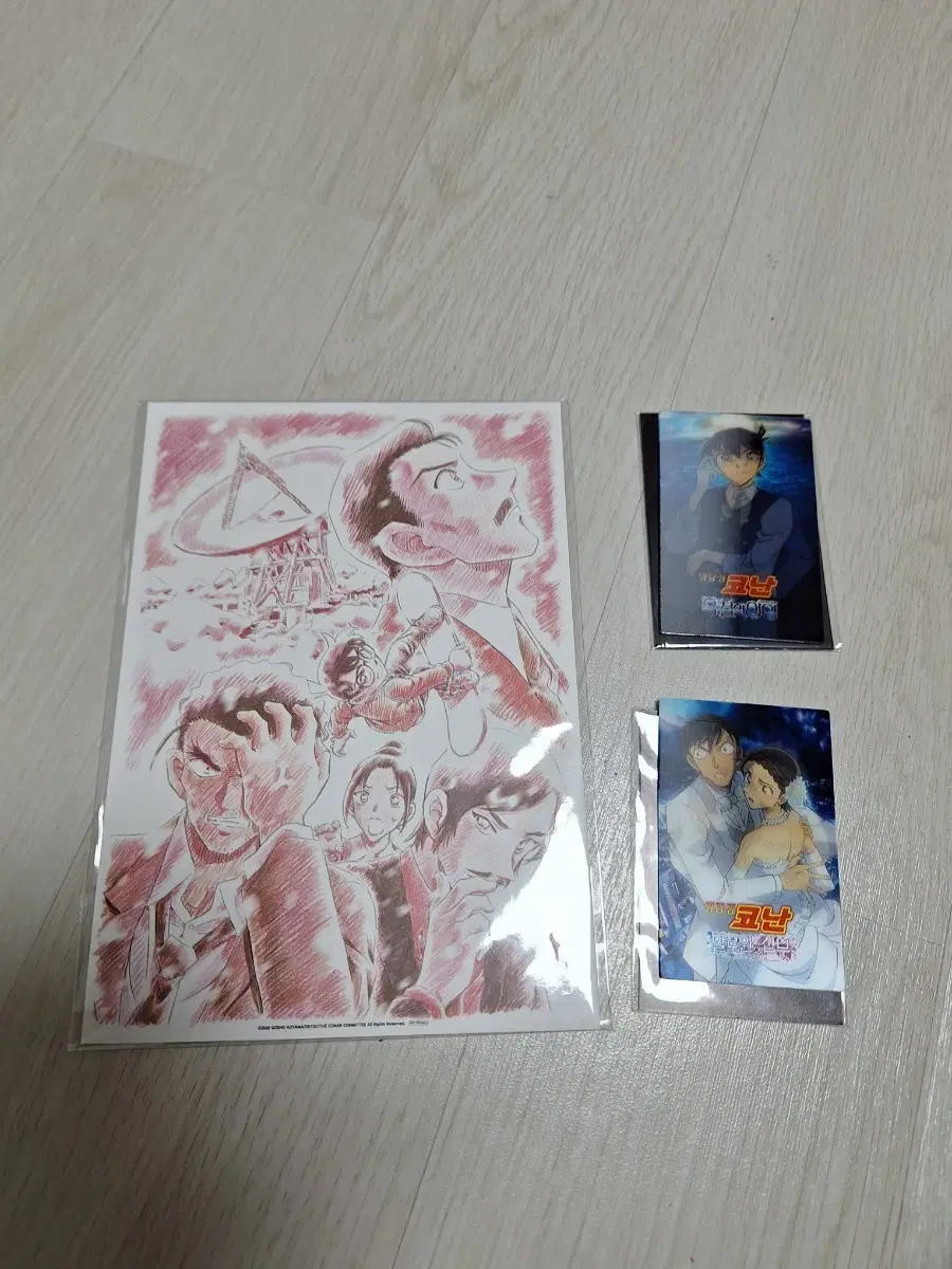 코난 극장판 특전 각 만 원