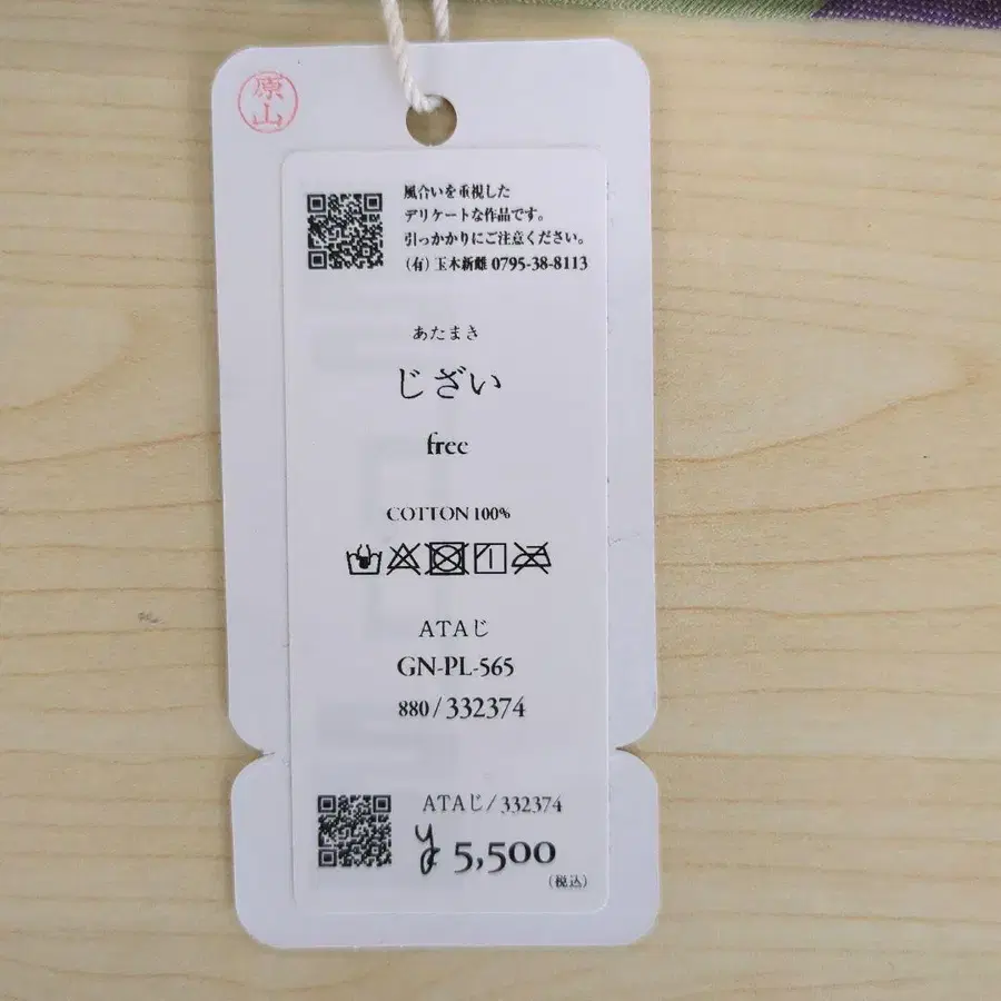3번째 상품 이미지