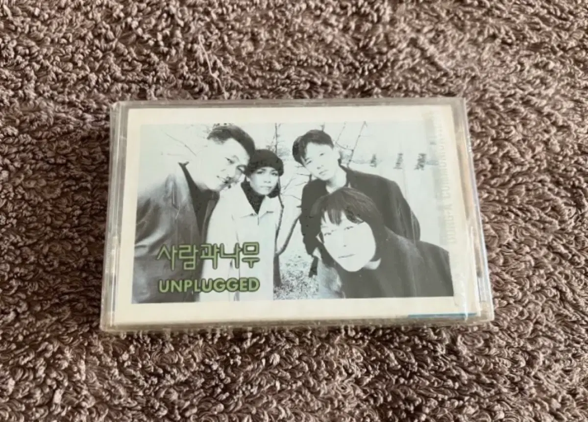 90년대 국내 포크음악 사람과 나무 정규 1집 앨범 언플러그드 미개봉 카세트테이프 멤버 김정환 이수경 이영선 임혜정